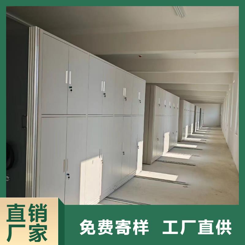 電動(dòng)密集柜支持定制