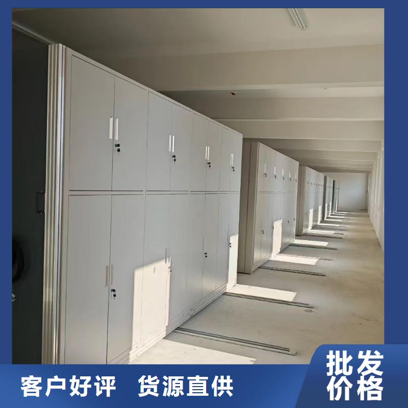 智能檔案柜工廠全國(guó)直發(fā)