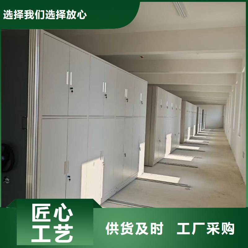 電動密集柜出廠價格全國配送