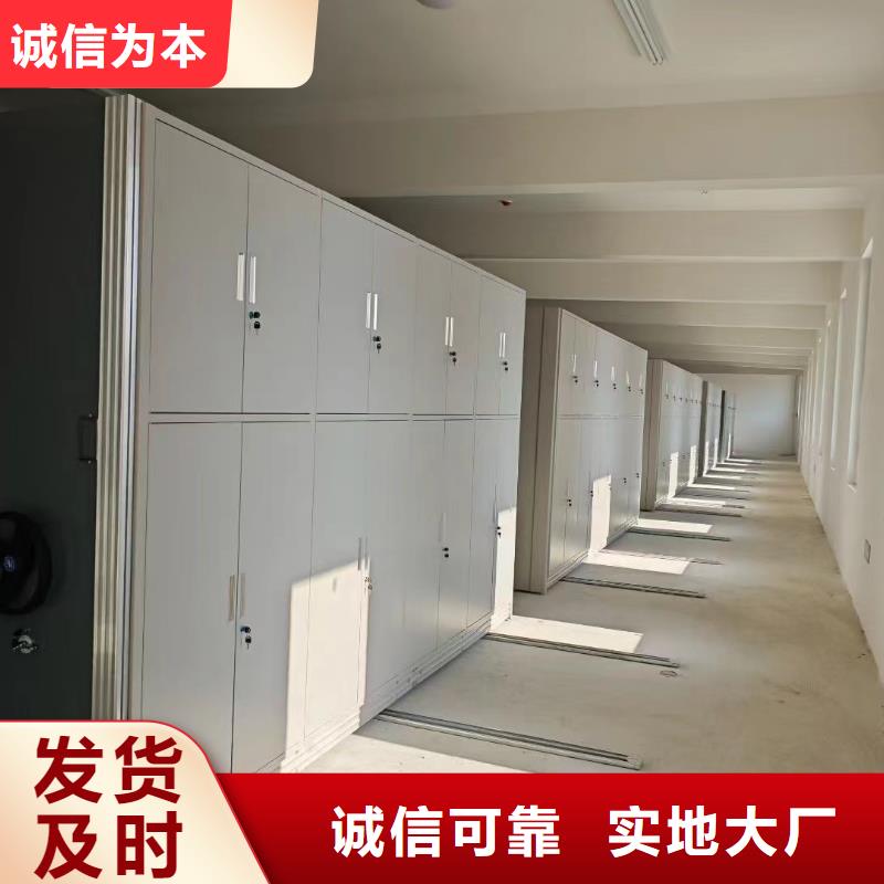 智能密集柜承諾守信售后完善