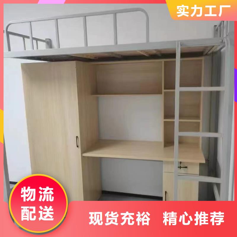 上下床量大從優(yōu)