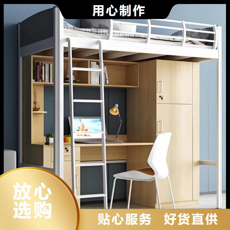 上床下桌售后有保障