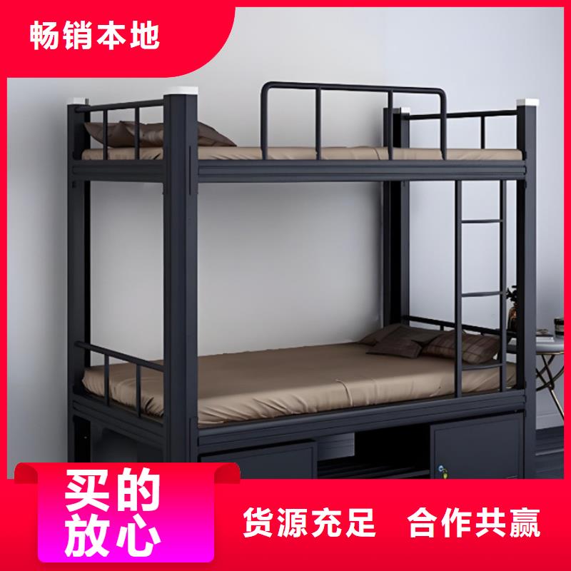 上床下桌全國(guó)發(fā)貨