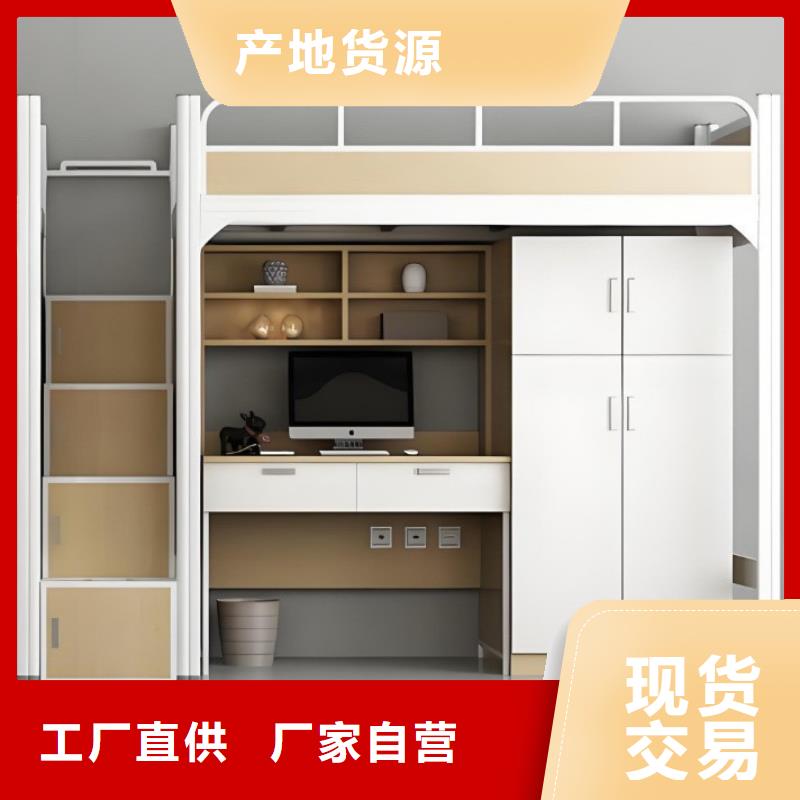 公寓床上床下桌售后完善