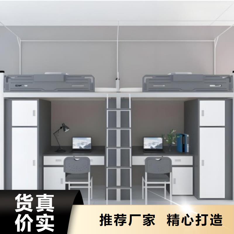 上床下桌量大價(jià)優(yōu)