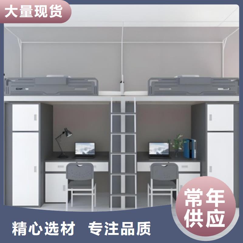 上床下桌全国发货
