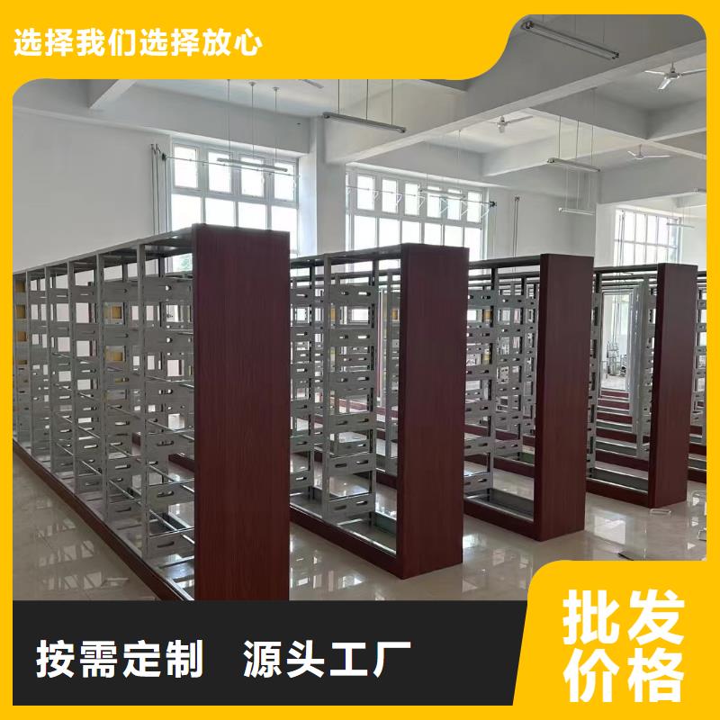 鋼木書架可定制