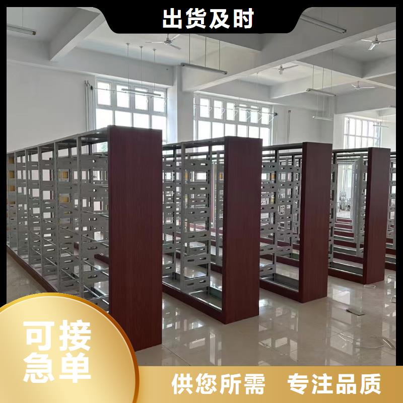 木護(hù)板圖書架源頭好貨