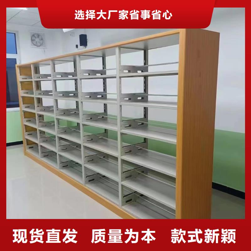 鋼制書架按需定制