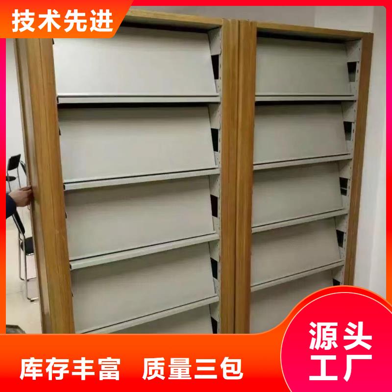 閱覽室書架源頭好貨