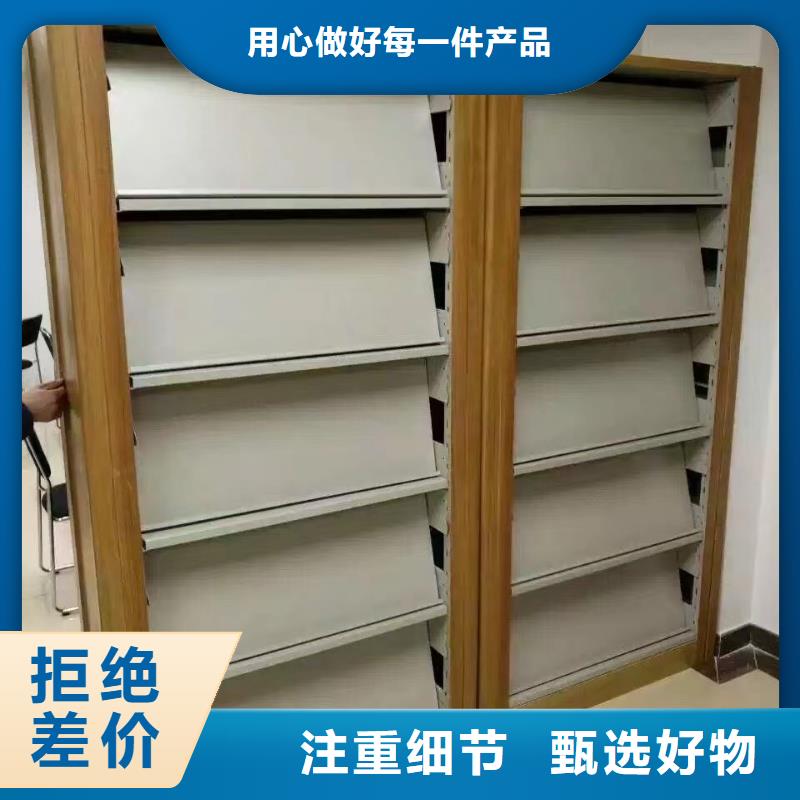 鋼制書架按需定制