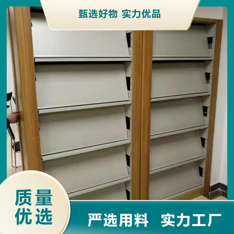 圖書館雙面書架源頭好貨