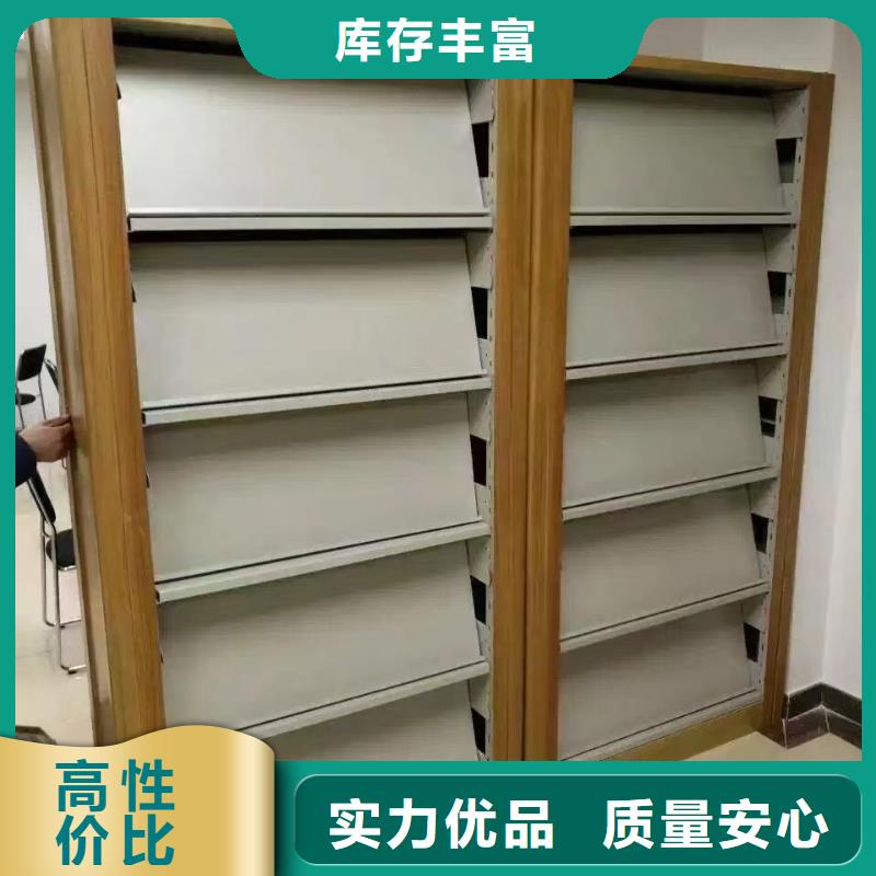 鋼制書架可定制