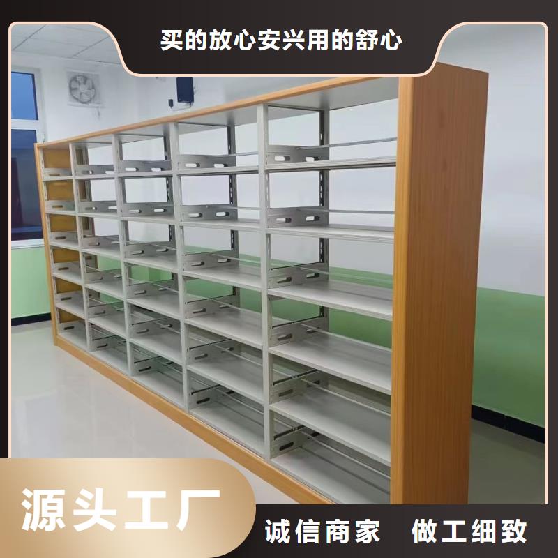 雙面書柜家用學校圖書館