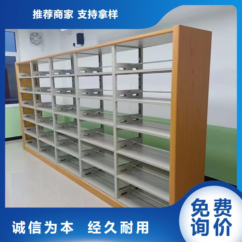 落地置物架可定制