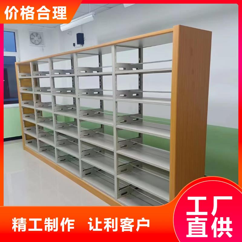 雙面書(shū)柜可定制