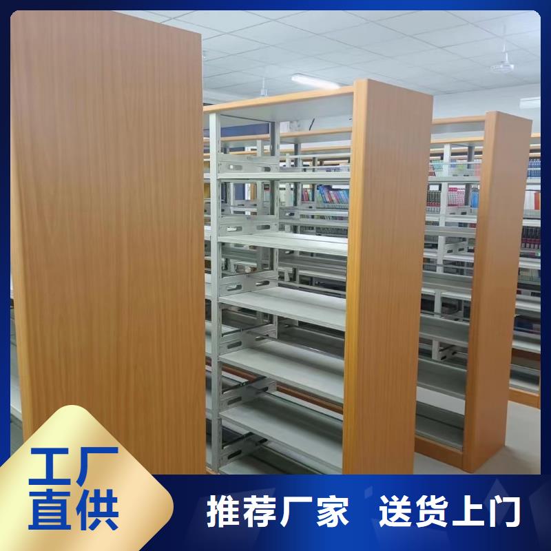 鋼木書架批發(fā)價(jià)