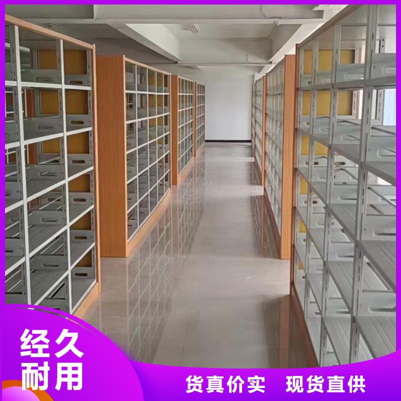 閱覽室書架源頭好貨