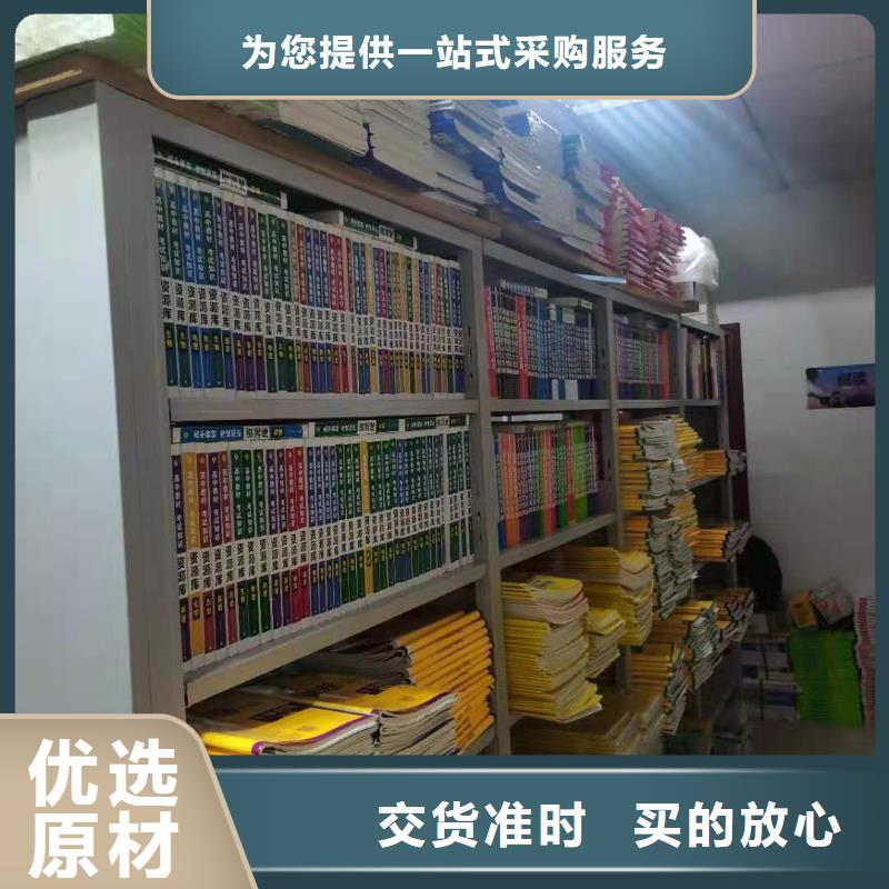 鋼制書(shū)架可定制