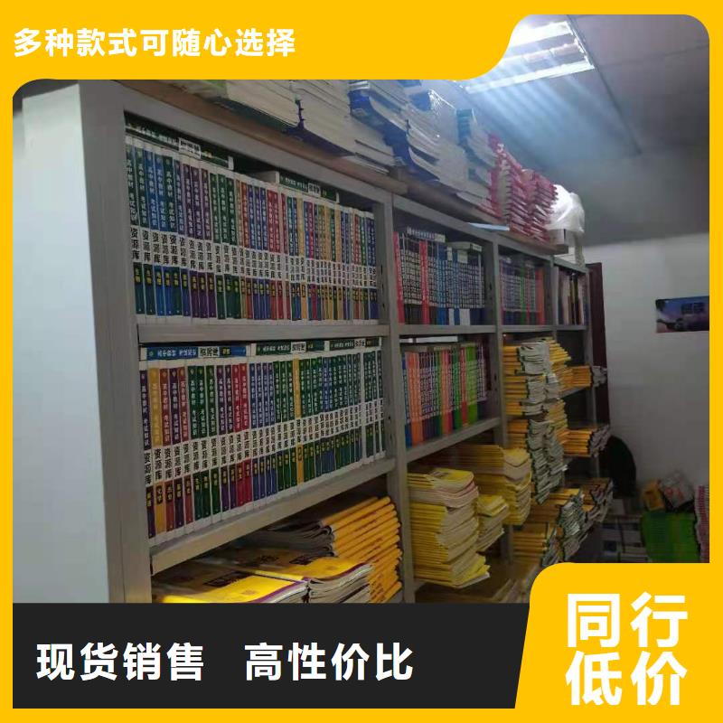 鋼木書架批發(fā)價
