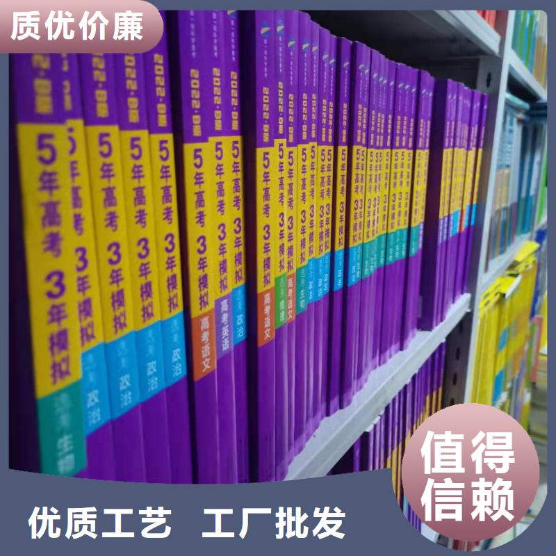 多層落地架可定制