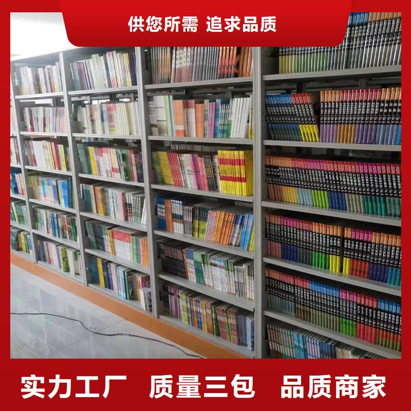 鋼制書架批發(fā)價(jià)