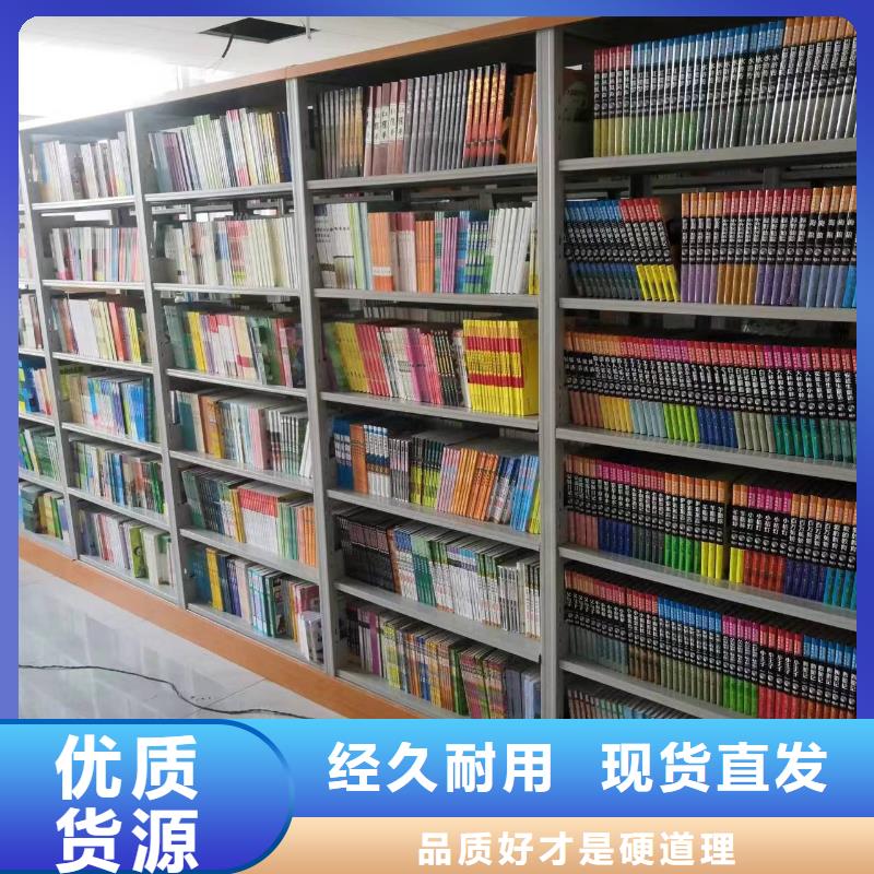落地置物架家用學(xué)校圖書館