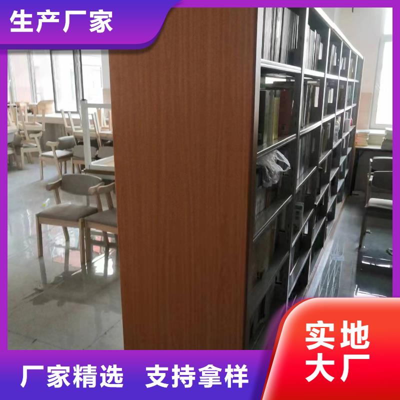 儲物柜家用學校圖書館