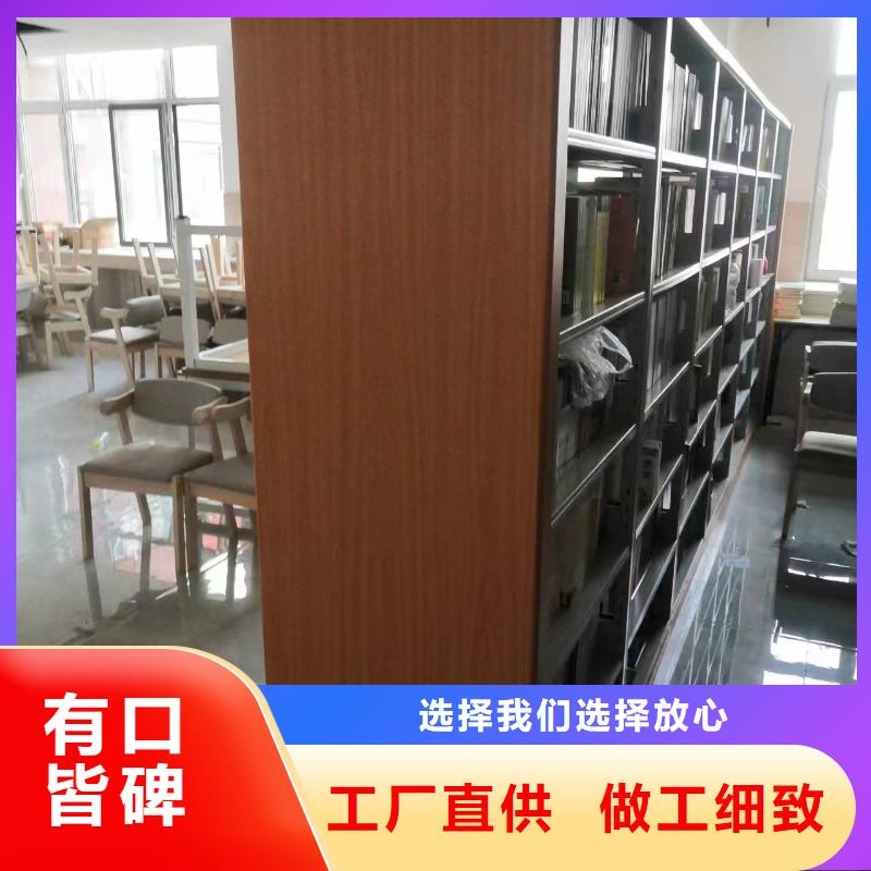 雙面書(shū)柜家用學(xué)校圖書(shū)館