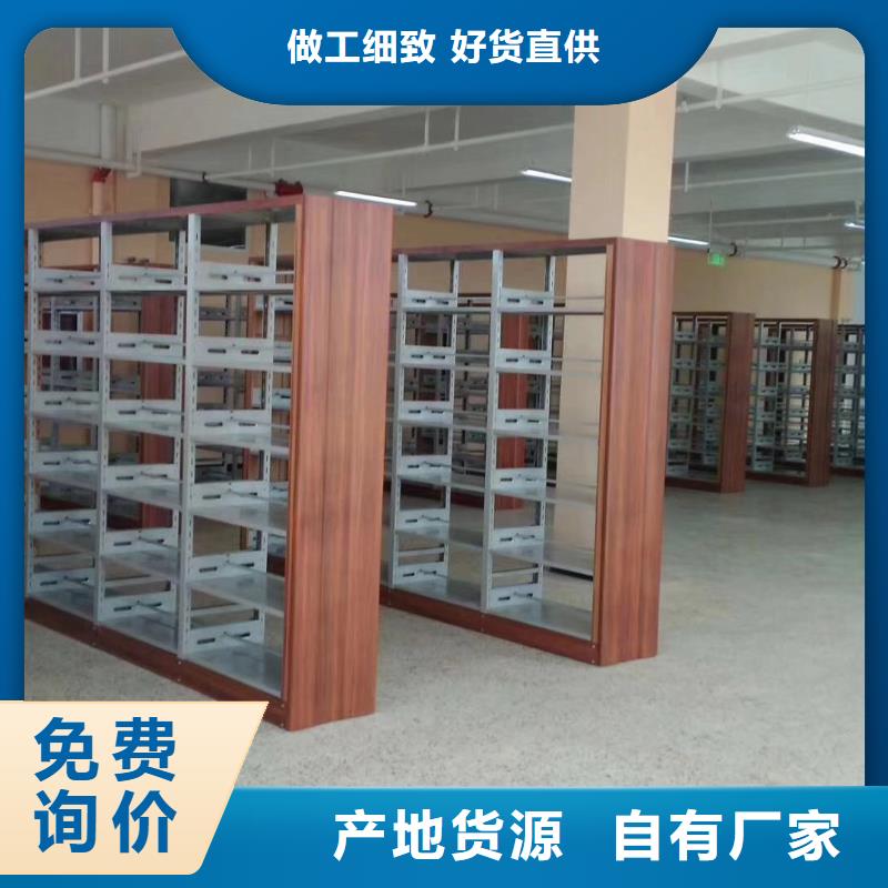 雙面書柜批發(fā)價(jià)