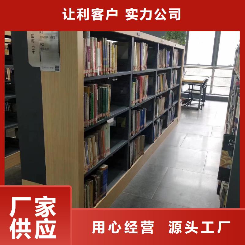 鋼制書架可定制