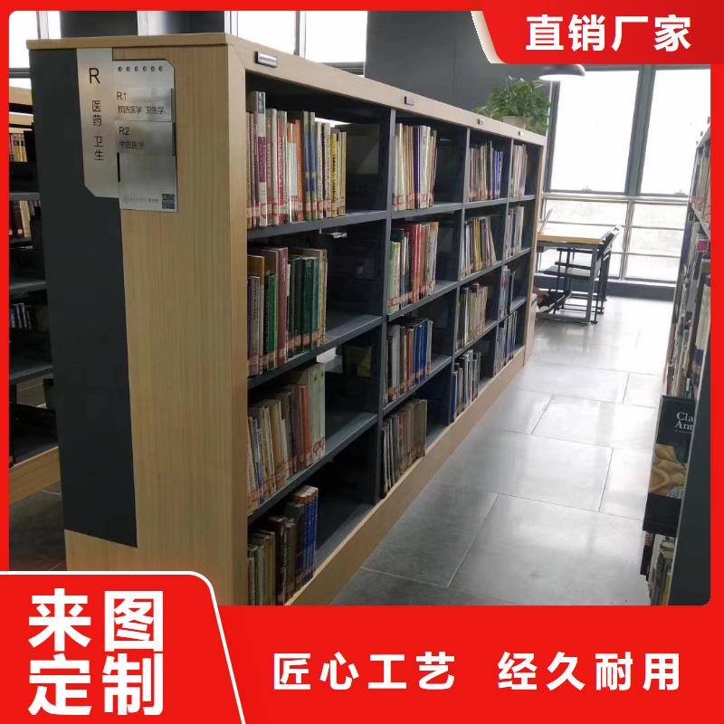 鋼制書架可定制