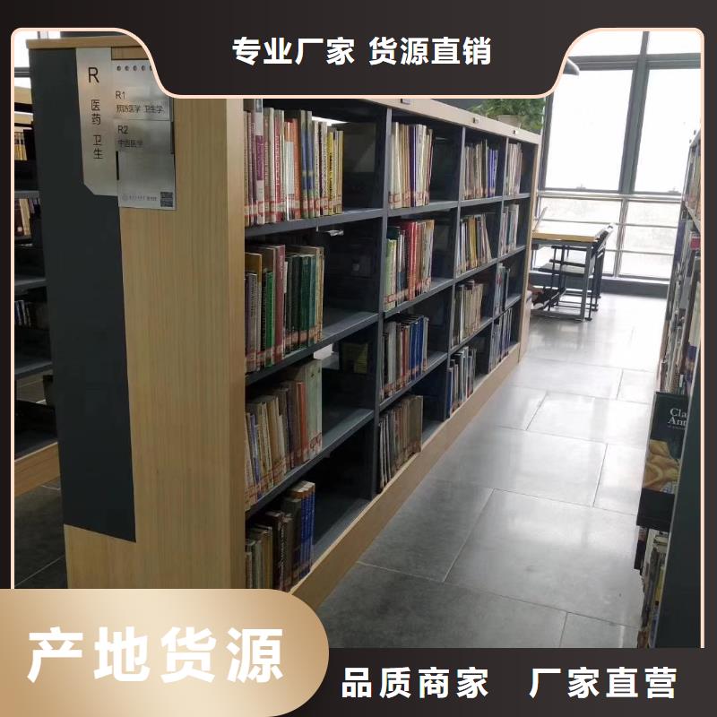 鋼制書架家用學(xué)校圖書館