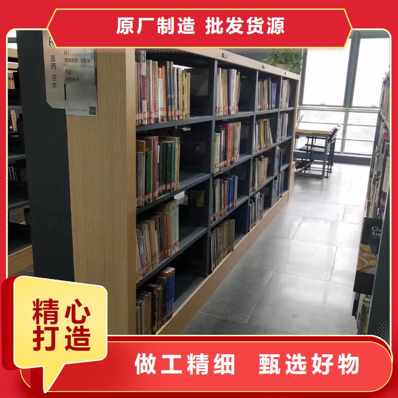 閱覽室書(shū)架源頭好貨