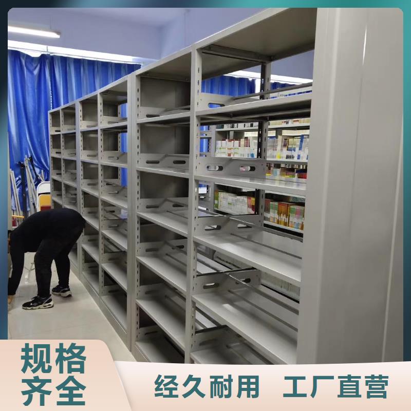 鋼制書架可定制