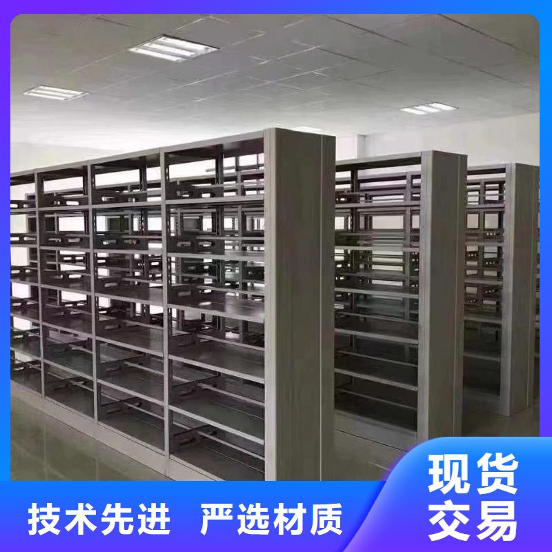 雙面書柜家用學(xué)校圖書館