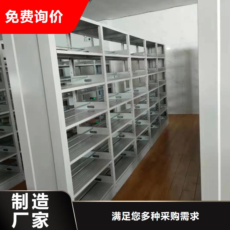 鋼制書架可定制