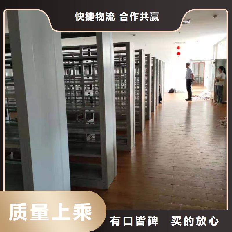 鋼制書架批發(fā)價(jià)