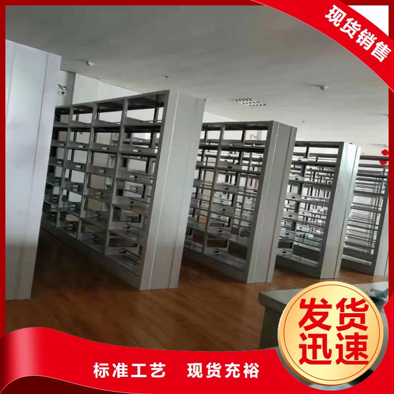 鋼木書架可定制