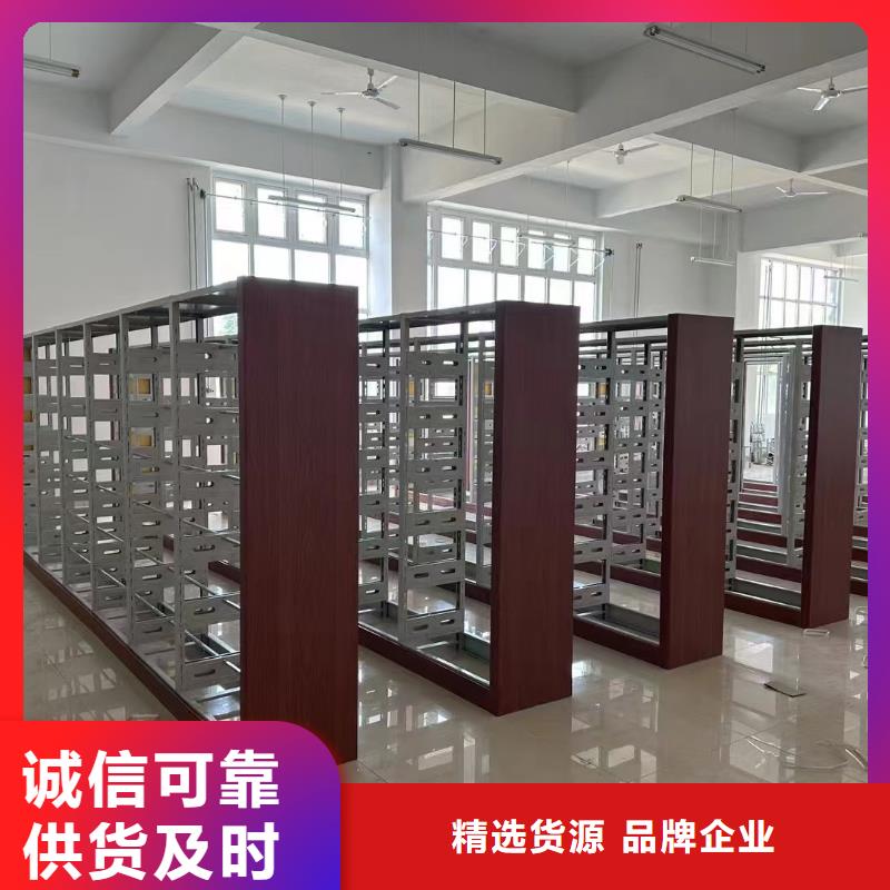 鋼木書架批發(fā)價