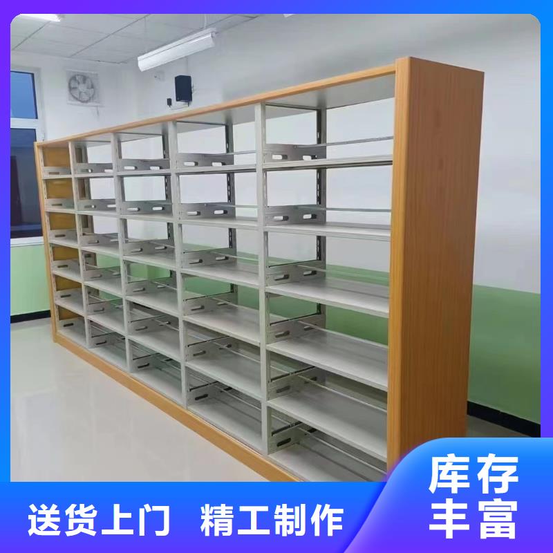鋼制書架可定制