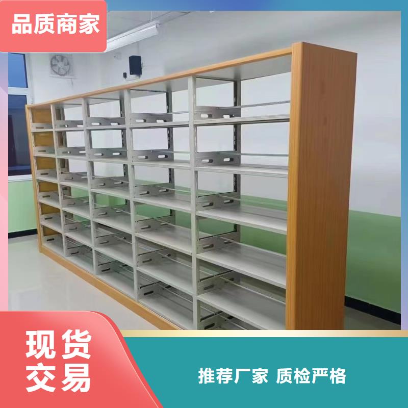雙面書(shū)柜可定制