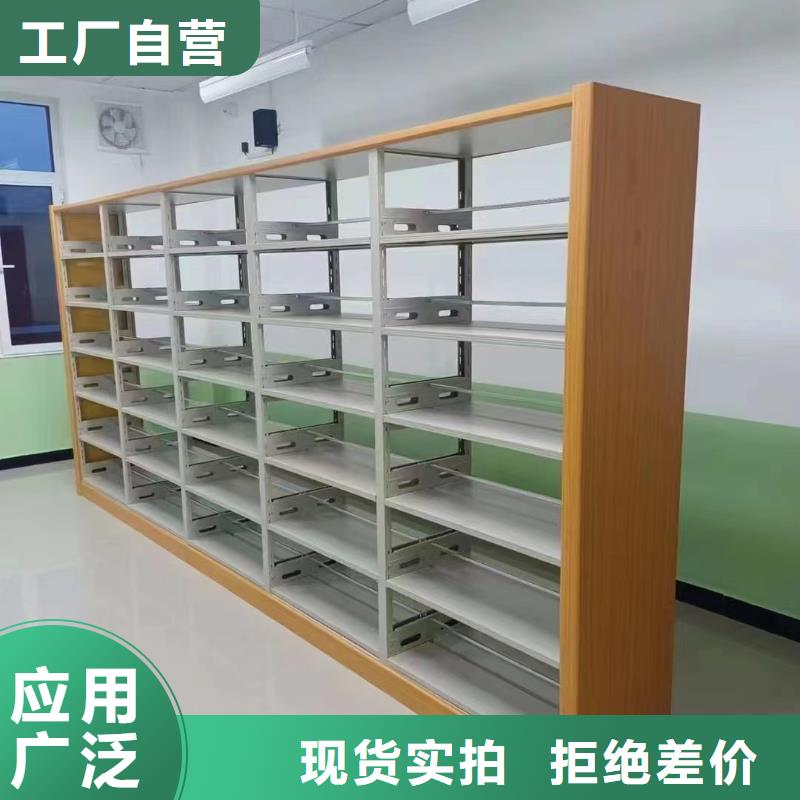 閱覽室書架按需定制