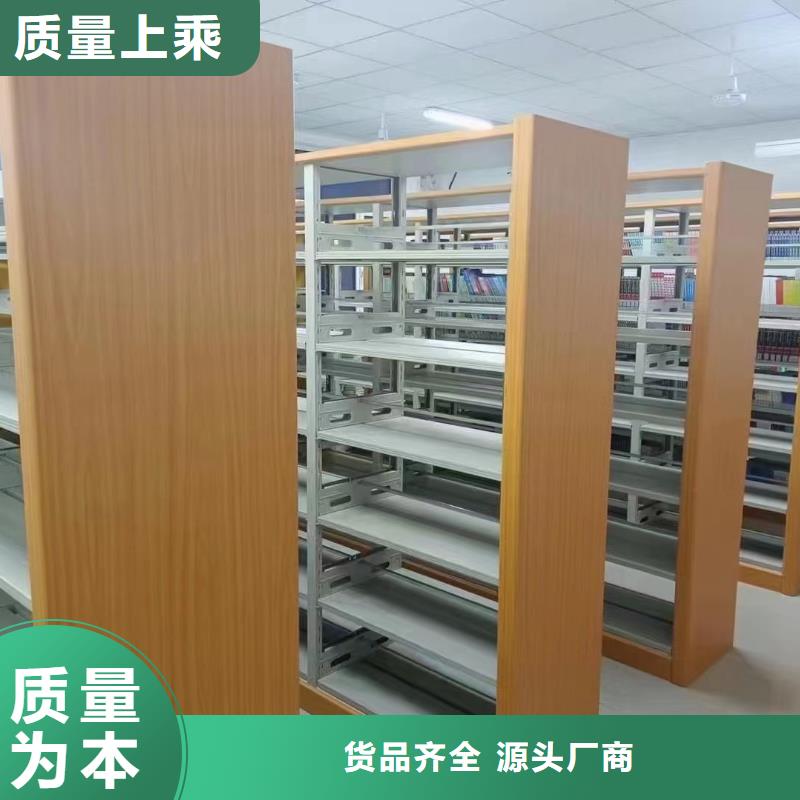 雙面書柜家用學(xué)校圖書館