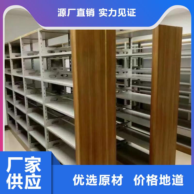 鋼制書架批發(fā)價(jià)