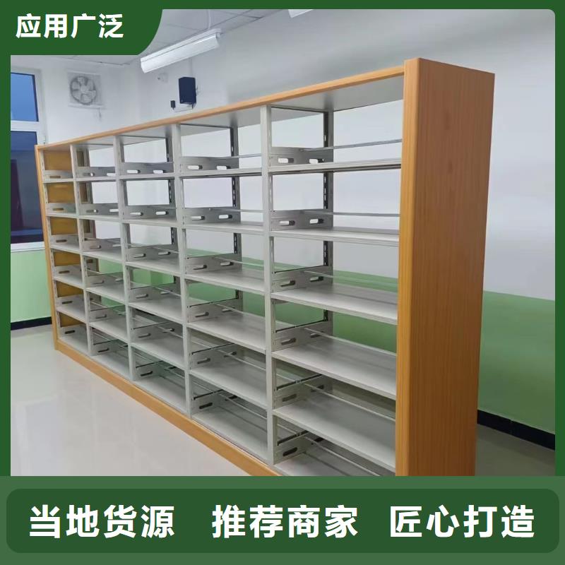 鋼木書架可定制