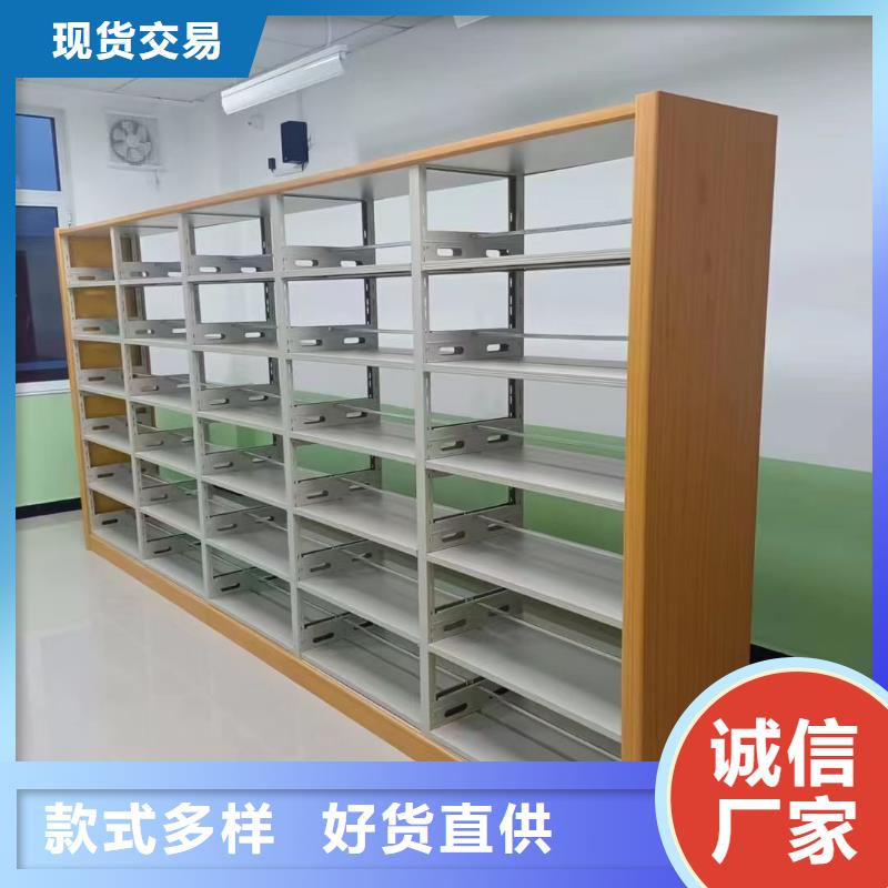 閱覽室書架按需定制