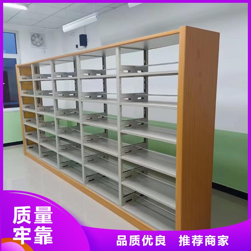 鋼木書架批發(fā)價