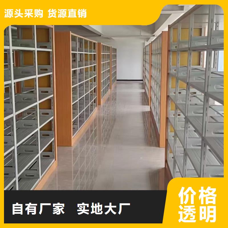 鋼制書架可定制