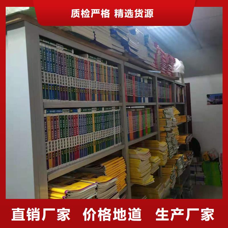 鋼制書架批發(fā)價